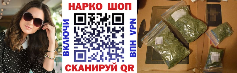 Наркошоп купить Конопля  МЕФ  Галлюциногенные грибы  ГАШИШ  Ессентукская