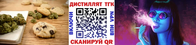 Cannafood марихуана  Купить закладки  Ессентукская 