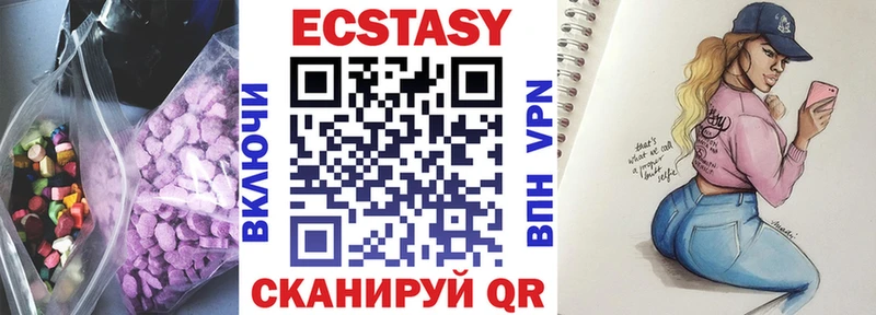 Ecstasy Philipp Plein  Купить  Ессентукская