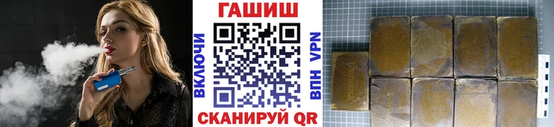 Купить закладки  Ессентукская  ГАШ убойный 