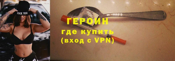 кокс Усолье-Сибирское