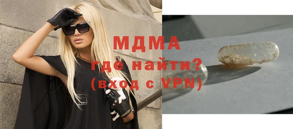 СК Фурманов