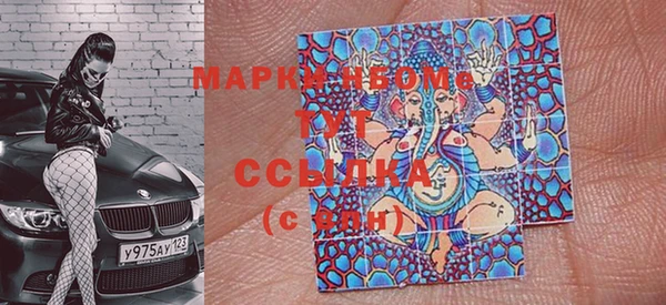 СК Фурманов