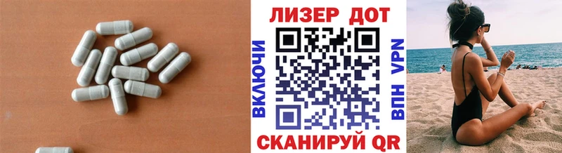 Купить закладки  Ессентукская  Лсд 25 экстази ecstasy 