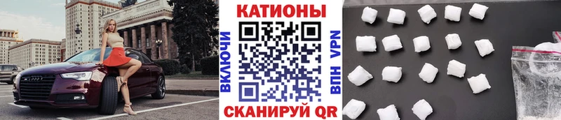 Купить закладки  Ессентукская  МЯУ-МЯУ кристаллы 